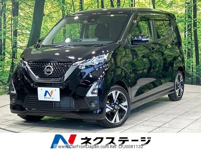 nissan dayz 2019 -NISSAN--DAYZ 4AA-B45W--B45W-0007085---NISSAN--DAYZ 4AA-B45W--B45W-0007085- image 1