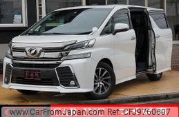 toyota vellfire 2015 quick_quick_AGH30W_AGH30-0047914