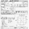 isuzu elf-truck 1992 -ISUZU--Elf NPR66LR-7112314---ISUZU--Elf NPR66LR-7112314- image 3