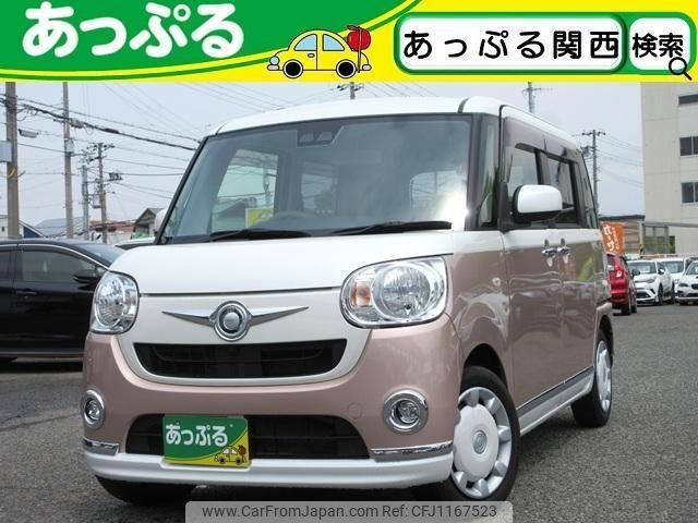 daihatsu move-canbus 2019 quick_quick_LA800S_LA800S-0177752 image 1