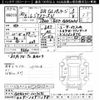 toyota regiusace-van 2018 CFJ1610384 image 3