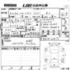 toyota hiace-wagon 2023 -TOYOTA 【岡山 301も】--Hiace Wagon TRH214W-0076271---TOYOTA 【岡山 301も】--Hiace Wagon TRH214W-0076271- image 3