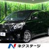 toyota alphard 2014 -TOYOTA--Alphard DBA-ANH20W--ANH20-8303826---TOYOTA--Alphard DBA-ANH20W--ANH20-8303826- image 1