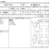 honda stepwagon 2012 CFJ1707279 image 3
