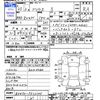 toyota prius 2013 -TOYOTA--Prius ZVW30--5623246---TOYOTA--Prius ZVW30--5623246- image 3