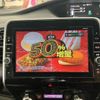 nissan serena 2017 -NISSAN--Serena DAA-GC27--GC27-013653---NISSAN--Serena DAA-GC27--GC27-013653- image 21