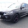 bmw x3 2021 -BMW--BMW X3 3CA-UZ7230--WBA22DN0309J85785---BMW--BMW X3 3CA-UZ7230--WBA22DN0309J85785- image 5