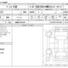 mercedes-benz mercedes-benz-others 2022 -MERCEDES-BENZ 【姫路 335ﾓ2022】--Benz EQE ZAA-295121--W1K2951212F010900---MERCEDES-BENZ 【姫路 335ﾓ2022】--Benz EQE ZAA-295121--W1K2951212F010900- image 3