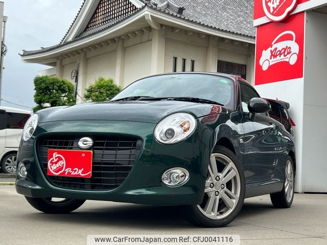 daihatsu copen 2022 -DAIHATSU--Copen 3BA-LA400K--LA400K-0049238---DAIHATSU--Copen 3BA-LA400K--LA400K-0049238- image 1