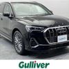 audi q3 2020 -AUDI--Audi Q3 3DA-F3DFGF--WAUZZZF31M1015316---AUDI--Audi Q3 3DA-F3DFGF--WAUZZZF31M1015316- image 1