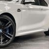 bmw m2 2017 CFJ1696758 image 10