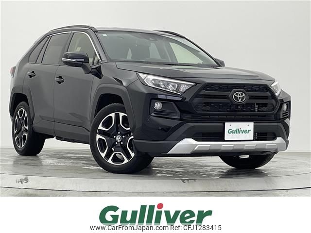 toyota rav4 2020 -TOYOTA--RAV4 6BA-MXAA54--MXAA54-5013219---TOYOTA--RAV4 6BA-MXAA54--MXAA54-5013219- image 1