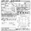 subaru levorg 2016 -SUBARU 【名古屋 306ﾑ3174】--Levorg VM4-085108---SUBARU 【名古屋 306ﾑ3174】--Levorg VM4-085108- image 3