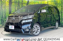 toyota vellfire 2011 -TOYOTA--Vellfire DBA-ANH20W--ANH20-8175227---TOYOTA--Vellfire DBA-ANH20W--ANH20-8175227-