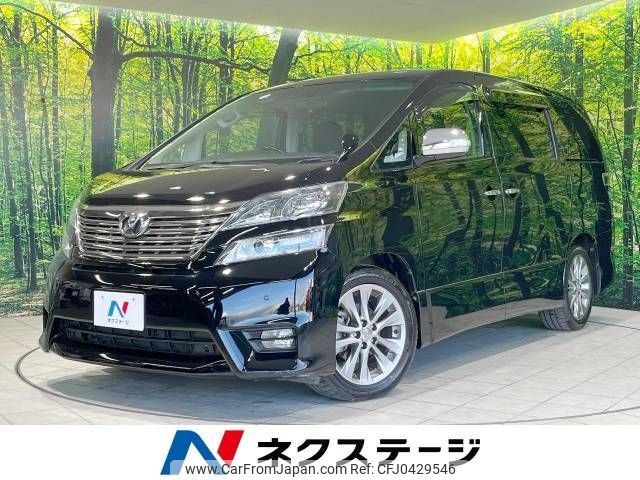 toyota vellfire 2011 -TOYOTA--Vellfire DBA-ANH20W--ANH20-8175227---TOYOTA--Vellfire DBA-ANH20W--ANH20-8175227- image 1