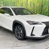 lexus ux 2020 -LEXUS--Lexus UX 6AA-MZAH10--MZAH10-2075676---LEXUS--Lexus UX 6AA-MZAH10--MZAH10-2075676- image 17