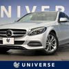 mercedes-benz c-class 2014 -MERCEDES-BENZ--Benz C Class DBA-205040C--WDD2050402F066948---MERCEDES-BENZ--Benz C Class DBA-205040C--WDD2050402F066948- image 1