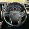 toyota vellfire 2016 CFJ1651581 image 12