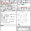 volvo s90 2023 CFJ1788101 image 21