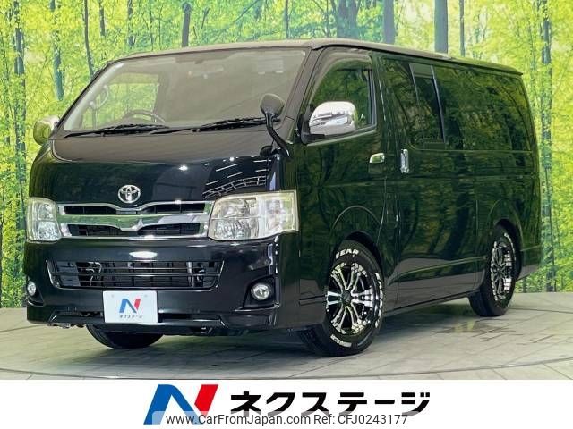 toyota hiace-van 2011 -TOYOTA--Hiace Van CBF-TRH200V--TRH200-0144191---TOYOTA--Hiace Van CBF-TRH200V--TRH200-0144191- image 1