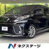 toyota vellfire 2017 -TOYOTA--Vellfire DBA-AGH30W--AGH30-0079218---TOYOTA--Vellfire DBA-AGH30W--AGH30-0079218- image 1