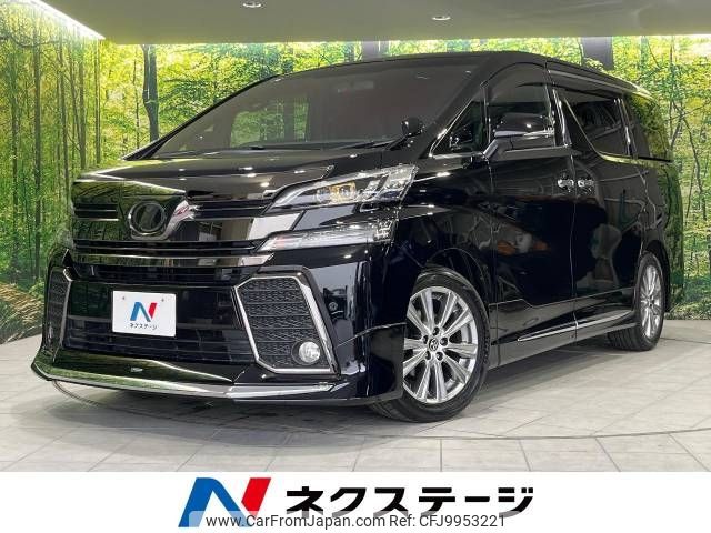 toyota vellfire 2017 -TOYOTA--Vellfire DBA-AGH30W--AGH30-0079218---TOYOTA--Vellfire DBA-AGH30W--AGH30-0079218- image 1