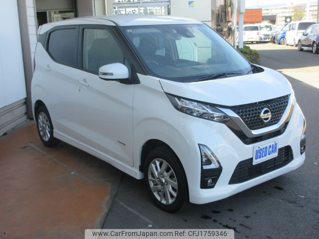 nissan dayz 2023 CFJ1759346 image 2