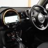 mini mini-others 2016 CFJ1793395 image 18