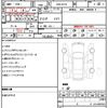 nissan x-trail 2014 quick_quick_DBA-NT32_NT32-015046 image 10