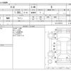 nissan march 2017 -NISSAN--March DBA-K13--K13-070773---NISSAN--March DBA-K13--K13-070773- image 3