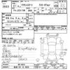 toyota crown-estate 2005 -TOYOTA 【新潟 351ﾐ8008】--Crown Esrate JZS173W-0014694---TOYOTA 【新潟 351ﾐ8008】--Crown Esrate JZS173W-0014694- image 3