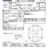 nissan caravan-van 2021 -NISSAN 【とちぎ 400ﾀ8263】--Caravan Van VR2E26--137772---NISSAN 【とちぎ 400ﾀ8263】--Caravan Van VR2E26--137772- image 3