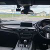 bmw x6 2015 CFJ1555468 image 11