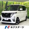 nissan roox 2021 -NISSAN--Roox 5AA-B44A--B44A-0071277---NISSAN--Roox 5AA-B44A--B44A-0071277- image 1