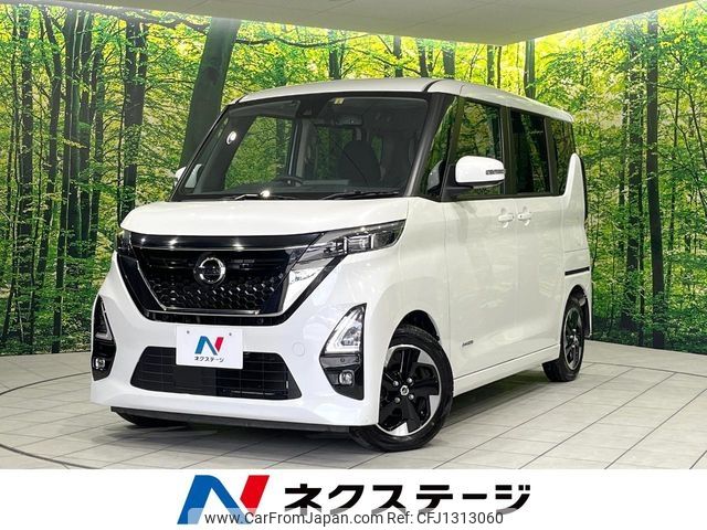 nissan roox 2021 -NISSAN--Roox 5AA-B44A--B44A-0071277---NISSAN--Roox 5AA-B44A--B44A-0071277- image 1