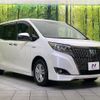 toyota esquire 2019 -TOYOTA--Esquire DAA-ZWR80G--ZWR80-0401385---TOYOTA--Esquire DAA-ZWR80G--ZWR80-0401385- image 16