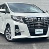 toyota alphard 2015 CFJ1502891 image 1