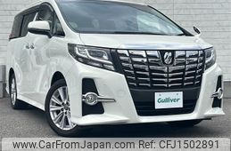 toyota alphard 2015 -TOYOTA--Alphard DBA-AGH35W--AGH35-0003030---TOYOTA--Alphard DBA-AGH35W--AGH35-0003030-