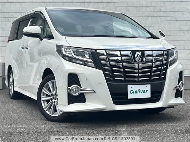 toyota alphard 2015 CFJ1502891 image 1