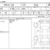 toyota crown-majesta 2017 -TOYOTA--Crown Majesta DAA-AWS215--AWS215-6001881---TOYOTA--Crown Majesta DAA-AWS215--AWS215-6001881- image 3