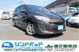 mazda premacy 2014 -MAZDA 【船橋 300ｾ2960】--Premacy CWFFW--117090---MAZDA 【船橋 300ｾ2960】--Premacy CWFFW--117090-