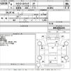 toyota liteace-truck 1996 -TOYOTA--Liteace Truck KM51-KM510062355---TOYOTA--Liteace Truck KM51-KM510062355- image 3