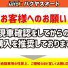 mitsubishi-fuso canter 2014 GOO_NET_EXCHANGE_0561562A30240325W003 image 14