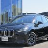 bmw 2-series 2024 CFJ1629223 image 1