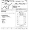 mitsubishi-fuso super-great 2020 -MITSUBISHI 【袖ケ浦 130ﾁ119】--Super Great FV70HJR-510145---MITSUBISHI 【袖ケ浦 130ﾁ119】--Super Great FV70HJR-510145- image 3