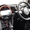 mini mini-others 2017 CFJ1688099 image 18