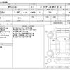 toyota townace-truck 2014 -TOYOTA--Townace Truck ABF-S402Uｶｲ--S402U-0012913---TOYOTA--Townace Truck ABF-S402Uｶｲ--S402U-0012913- image 3