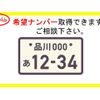 mazda bongo-truck 2019 CFJ1241462 image 80