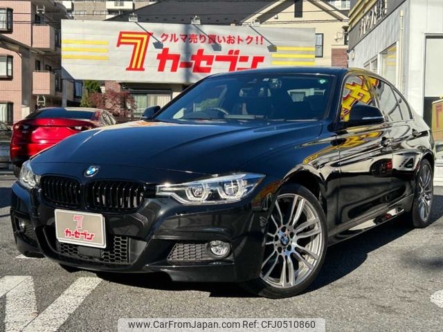 bmw 3-series 2016 -BMW--BMW 3 Series DBA-8A20--WBA8A56000NS99509---BMW--BMW 3 Series DBA-8A20--WBA8A56000NS99509- image 1