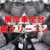 suzuki solio 2024 -SUZUKI 【北九州 501ﾕ5192】--Solio MA37S--172833---SUZUKI 【北九州 501ﾕ5192】--Solio MA37S--172833- image 25